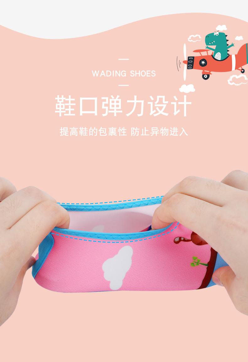 Product Introduction of Youyou Beach Socks Shoes Men and Women Diving Snorkeling Children Wading River Trekking Swimming Shoes Soft Shoes Non-Slip Barefoot Skin-Friendly Shoes 11