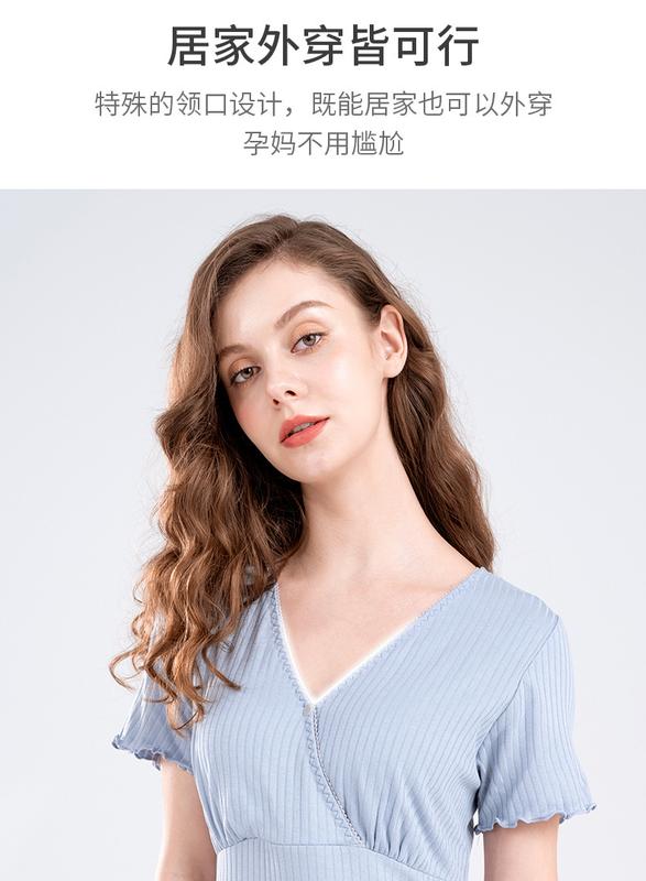 Product Introduction of Maternity Dress Summer Postpartum Nursing Clothing Dress Summer Autumn Outdoor Fashion Summer Maternity Dress Maternity Dress 12