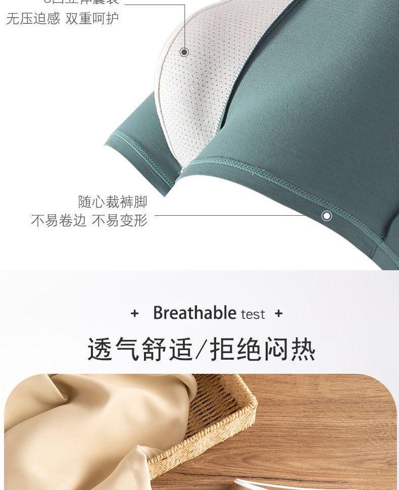 Product Introduction of Quần Lót Boxer Nam, Phong Cách Mùa Hè, Thoáng Khí, Mỏng, Thích Hợp Cho Bé Trai Tuổi Teen, Thể Thao, Thấm Hút Ẩm, Quần Góc Phẳng 11