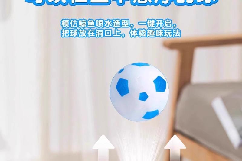Product Introduction of 2025 [Floating Ball Fun] Whale Suspension Fan Baby Focus on Training Children's Educational Boys and Girls Early Education Ball Toys Baby Caring Fantstic Product 6