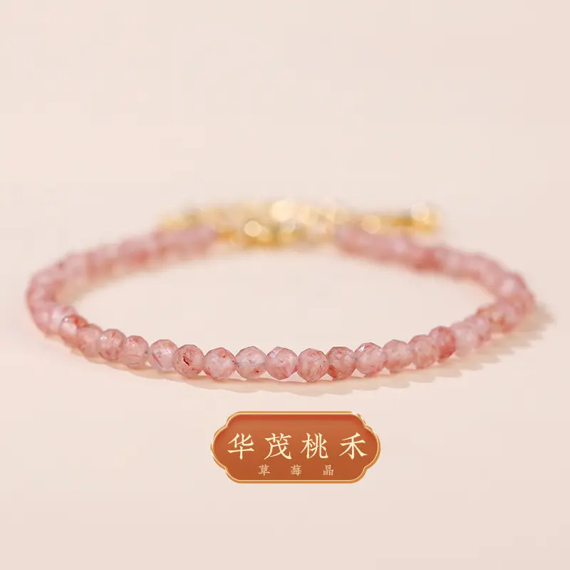 Natural Strawberry Quartz Bracelet Summer Girls Peach Blossom Sweet Simple Versatile 3mm Ultra-fine Crystal Beaded Jewelry Wholesale
