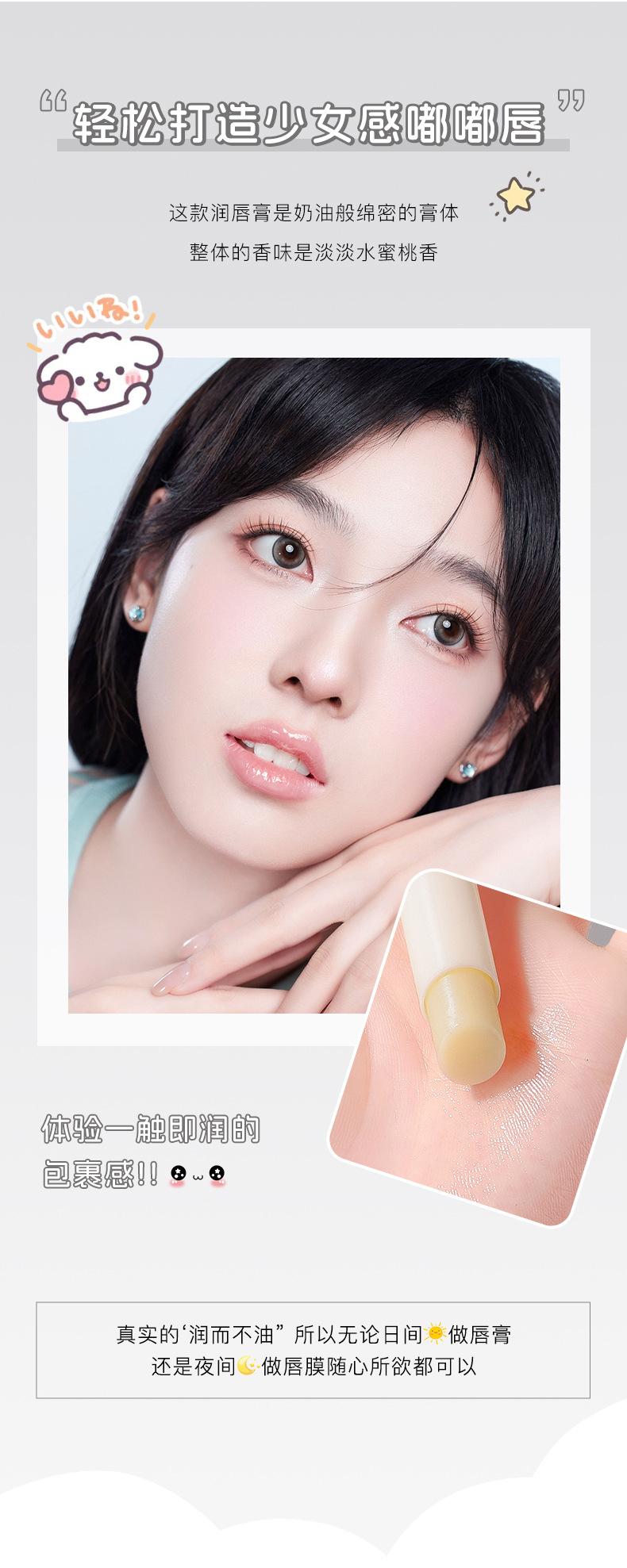 Product Introduction of Son Dưỡng Môi Vườn Thỏ, NCCU, Nuôi Dưỡng, Dưỡng Ẩm, Dưỡng Ẩm, Phong Cách Nữ Tính Không Kéo, Khô Và Tươi Mới, Hàng Hóa Bán Chạy, Ánh Sáng Của Hàng Hóa Nội Địa 5