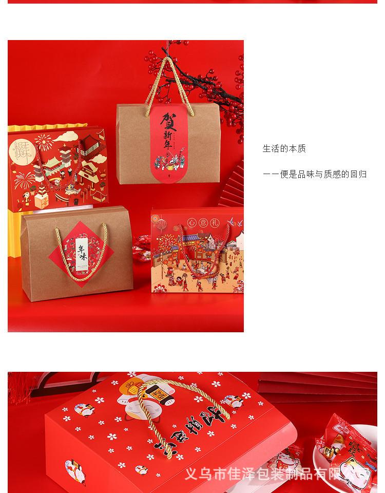 Product Introduction of New Year Packaging Box 0.5kg Pieces Snowflake Pastry Gift Box Handheld Milk Date Egg Yolk Pastry Nougat Spring Festival Gift Packaging Clean, Easy to Use, Convenient, Magic Tool Easy to Use Convenient Clean 5