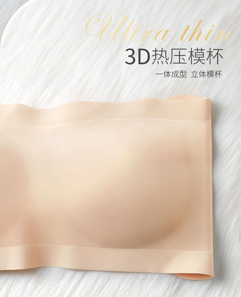 Product Introduction of Đồ Lót Không Dây Lụa Lạnh Mỏng, Hàng Mới Về, Dành Cho Nữ, Áo Ống Chống Trượt, Không Có Vòng Thép, Lưng Đẹp Và Áo Ngực Nâng Ngực 18