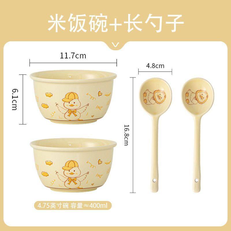 Bộ 2 bát sứ kèm 2 thìa đáng yêu/ set 2 chén tặng kèm 2 thìa mẫu mã đa dạng 4