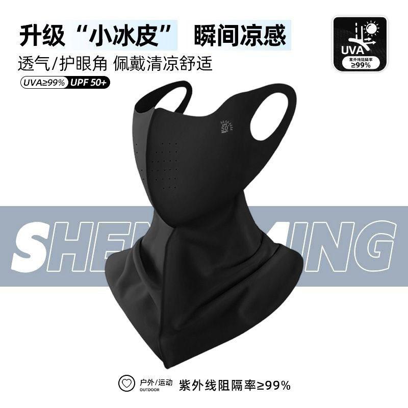 Mũ Ngư Dân, Mũ Leo Núi Dành Cho Người Lớn, Che Nắng Và Chống Nắng, Nhanh Khô, Thoáng Khí, Có Mặt Nạ, Chống Tia Cực Tím, Unisex, Thích Hợp Để Leo Núi Và Câu Cá 7