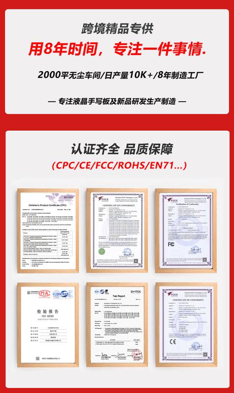 Product Introduction of New Children's Educational Early Learning Machine 8.5-Inch Handwriting Board Digital Camera English Word Pronunciation Learning Machine 2