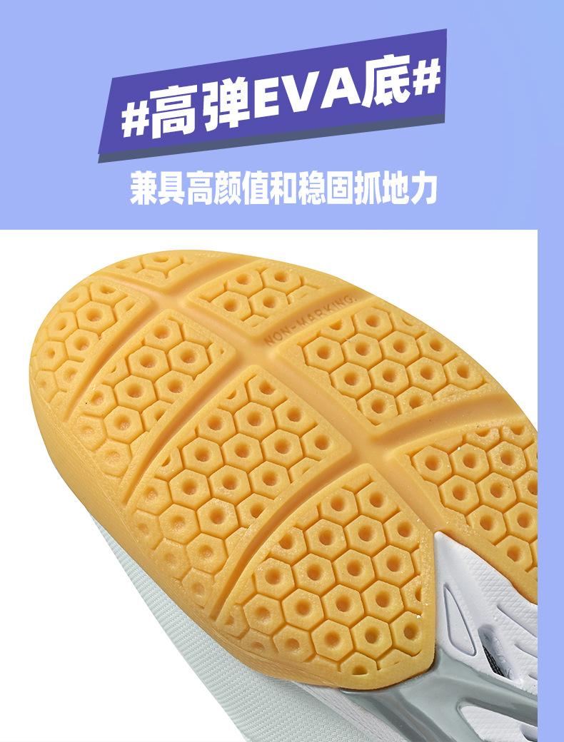 Product Introduction of Badminton Shoes for Men Women Indoor Court Pickleball Volleyball Shoes 2 5 45 S A 37