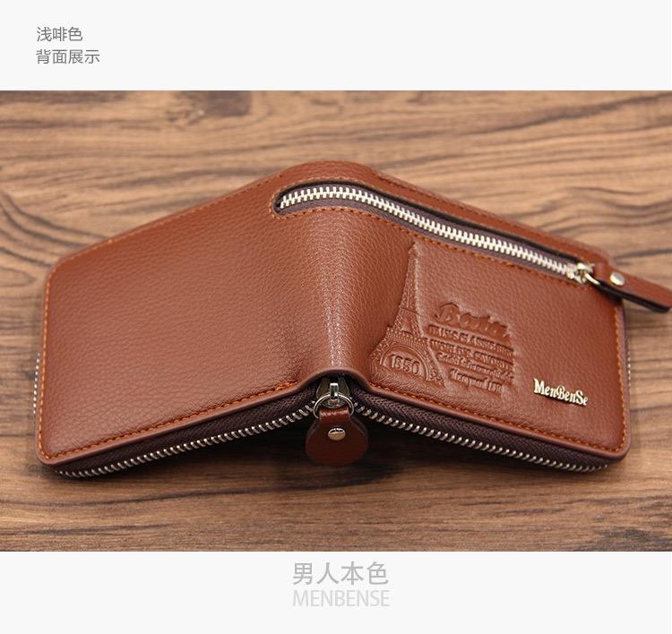 MENBENSE 404-M102 DOMPET LIPAT ZIPPER SLETING PRIA TEBAL KULIT PU KILAT