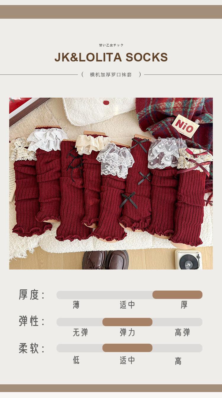 Product Introduction of Foot Sock Women's Autumn and Winter Red Leg Warmer Lolita Korean Lace New Year's Week Red Ballet Style JK Calf Socks 3