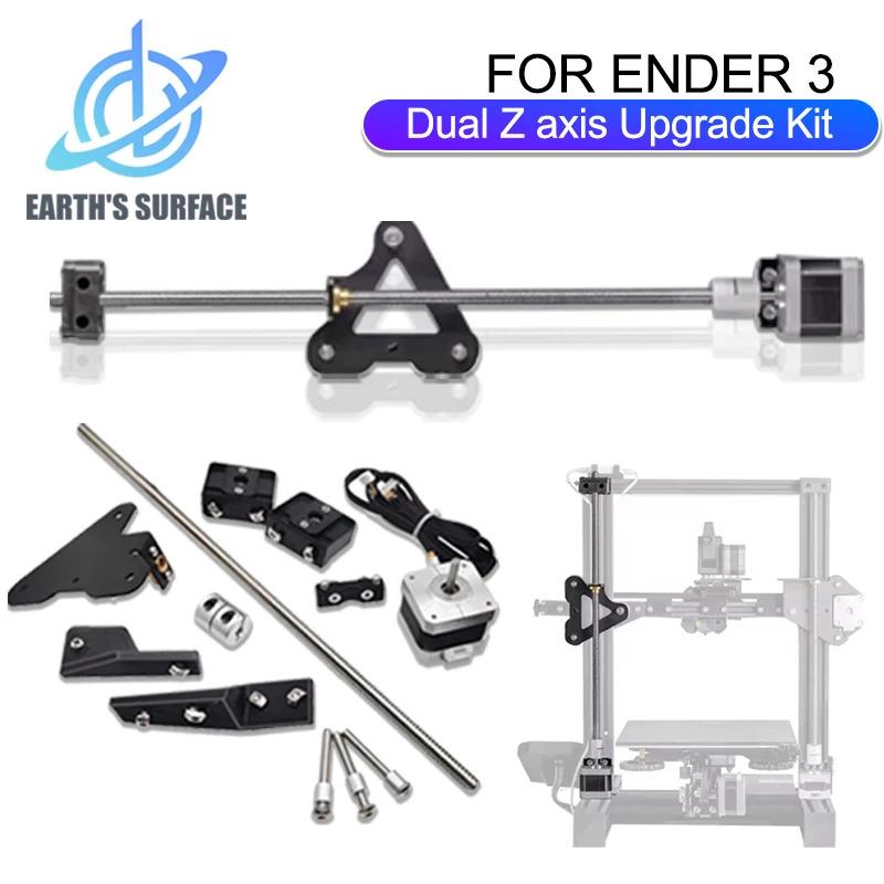 Phụ kiện máy in 3D cho Ender 3: bộ thanh nâng cấp trục Z kép kèm động cơ bước…