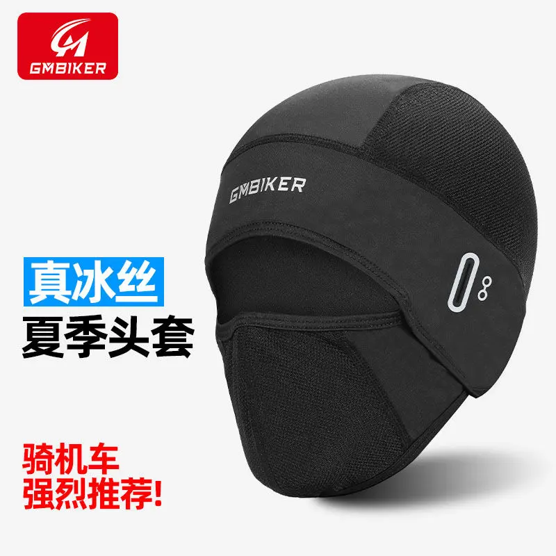 Motorcycle Ice Silk Sun Protection Riding Hat Motorcycle Quick-Drying Thin Anti-Slip Cold Mask Spring and Summer Outdoor Men and Women