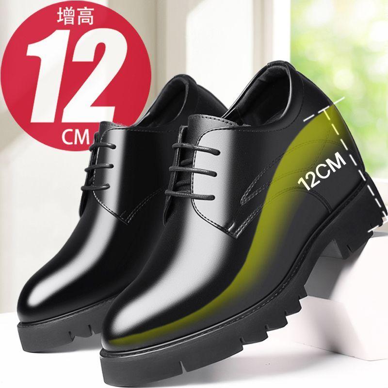 Giày Da Nam, Chiều Cao Cực Cao, 12cm, Giày Trang Trọng, Thích Hợp Cho Đám Cưới Và Công Sở, Giày Tăng Chiều Cao, Thời Trang Và Thanh Lịch, Dễ Phối Đồ, Giày Tăng Chiều Cao Bên Trong