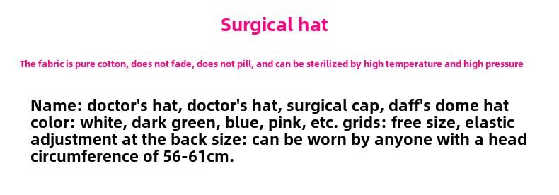 Product Introduction of [High Quality] Four Seasons Doctor's Cap Doctor Cap Unisex round Cap White Blue Pink Green Hygiene Cap Summer Internship Cap Nurse Hat Medical Large Small Size Nurse Hat Loose Operating Cap 0