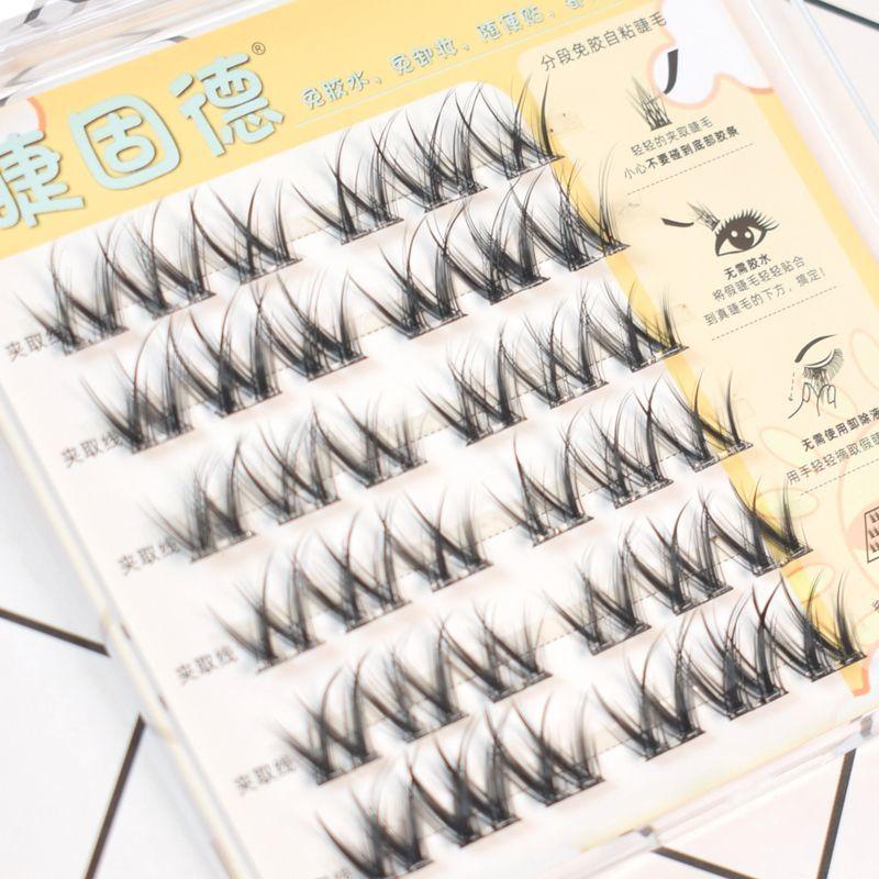 Product Introduction of No Glue Needed: Fluttery W-shaped Faux Eyelashes for Gorgeous Eyes free lash extensions 0