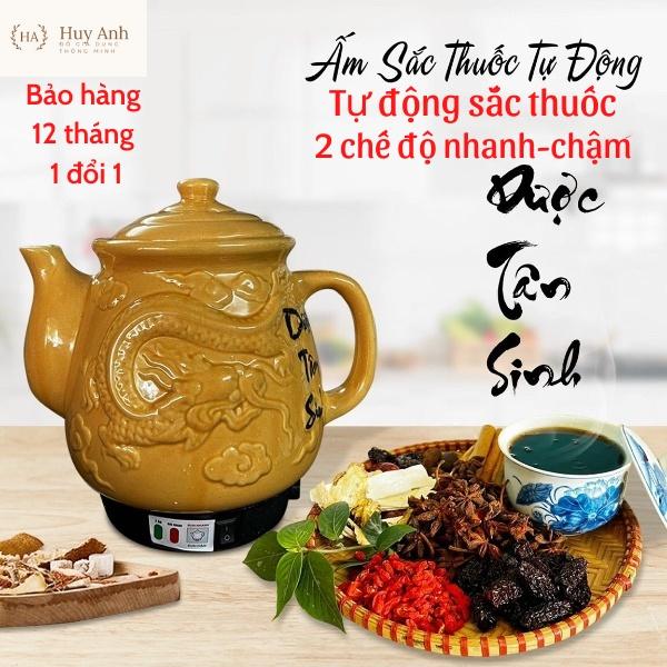 Ấm Sắc Thuốc Bằng Điện Dược Tâm Sinh, Siêu Nấu Thuốc Tự Động 3,2l, Nồi Nấu Thuốc Bắc Điện Đun Nước Ấm Đun