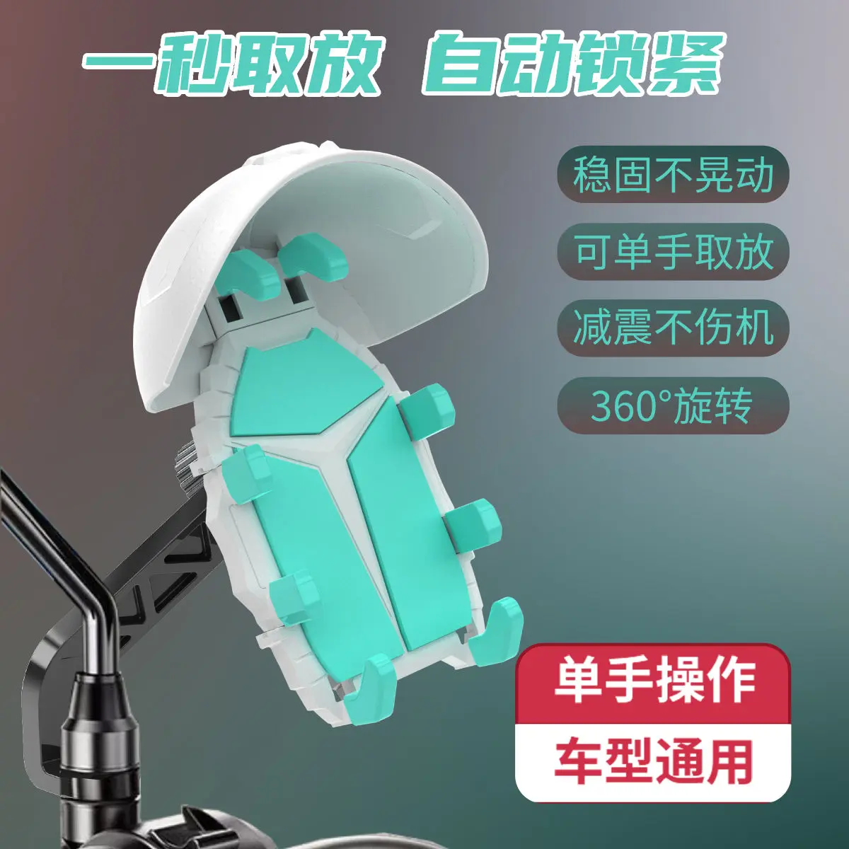 Giá Đỡ Điện Thoại Xe Đạp, Mới, Thích Hợp Để Đi Xe Đạp Và Vận Chuyển Xe Máy, Giá Đỡ Điều Hướng, Xe Đạp Điện, Với Giá Đỡ Điện Thoại Mũ Bảo Hiểm Nhỏ Thu Được 3140 Người, Năm 2025