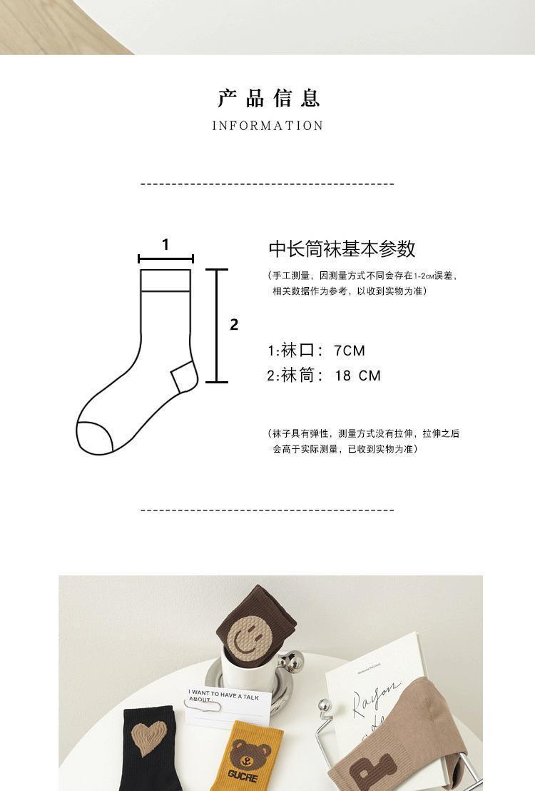 Product Introduction of Stokin Wanita, Gaya Baru untuk Musim Luruh dan Musim Sejuk, Serbaguna, Warna Kopi, Stokin Pertengahan Betis, Trend Korea, dengan Rekaan Beruang Huruf, Panjang Pertengahan, Gaya Personaliti 3