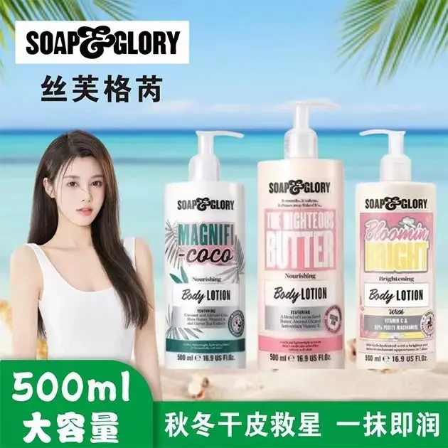 SoapGlory Butter Moisturizing Lotion for Women Long-lasting Fragrance Body Lotion Hydrating and Nourishing Autumn Winter 500ml