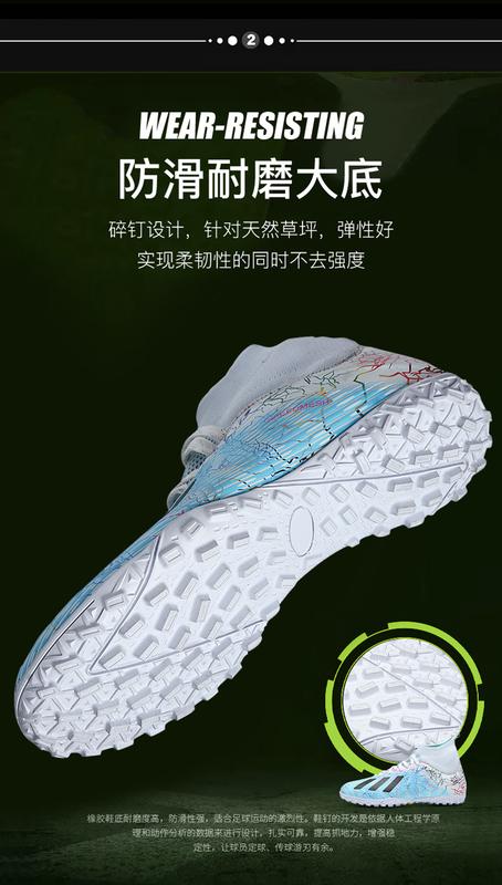 Product Introduction of Messi X19 Little Plum Breathable Football Shoes Assassin Men's And Women's Ag Long Short Broken Nails TF Human Grass Children's Adult Falcon 65