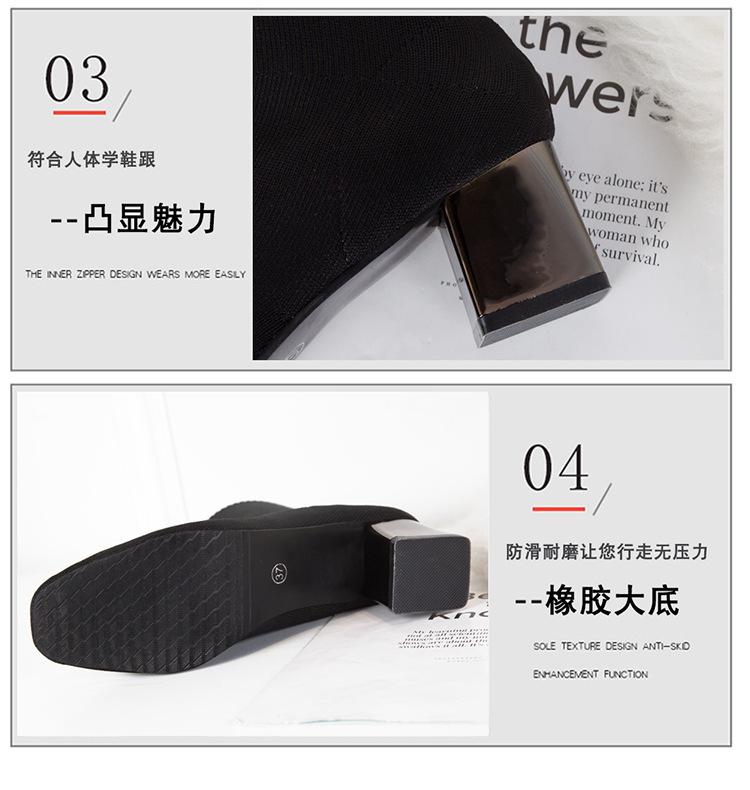 Product Introduction of Women's Boots 2023 Autumn and Winter Women's Shoes All-Match Elastic Booties Women's Chunky Heel Pointed Net Hongfei Woven Boots Women's Wholesale 5
