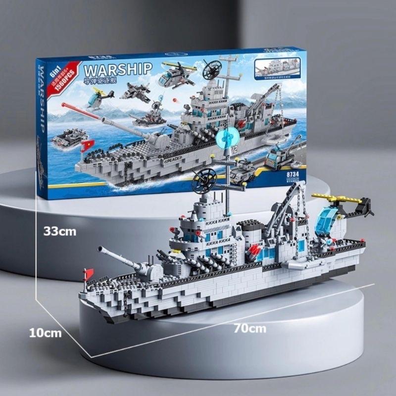 Đồ chơi lắp ráp tàu chiến hạm khổng lồ với 1440 chi tiết, lắp ráp mô hình chiến hạm 6 in 1