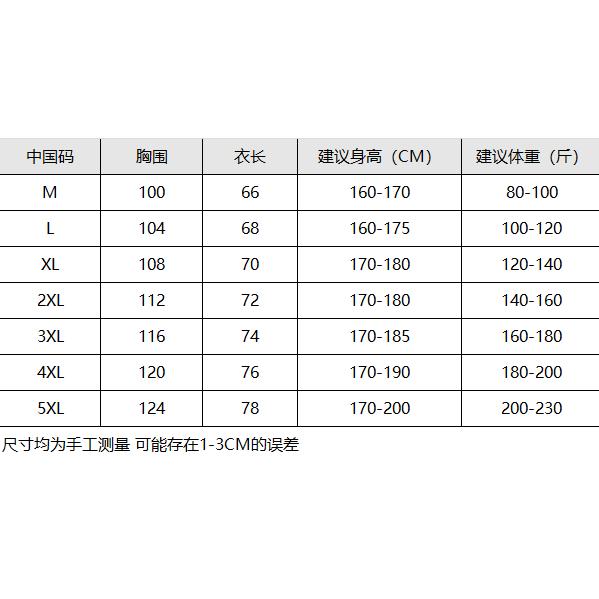 High-end Clothing Men and Women Short Sleeve Sleeveless T-shirt Vest Summer Loose Pullover Plus Size Trendy Brand Fat Man Extra Large Base Shirt Wide Shoulder Tank Top 6