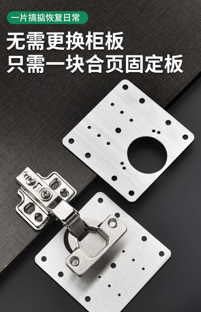 Product Introduction of Tấm Phục Hồi Bản Lề Bằng Thép Không Gỉ, Dụng Cụ Phục Hồi Tủ Bếp, Dụng Cụ Phục Hồi Cửa Tủ Thông Dụng Hút Từ Tính, Đệm Bản Lề Tủ Quần Áo, Tấm Bản Lề Tủ Giày, Năm 2025 3