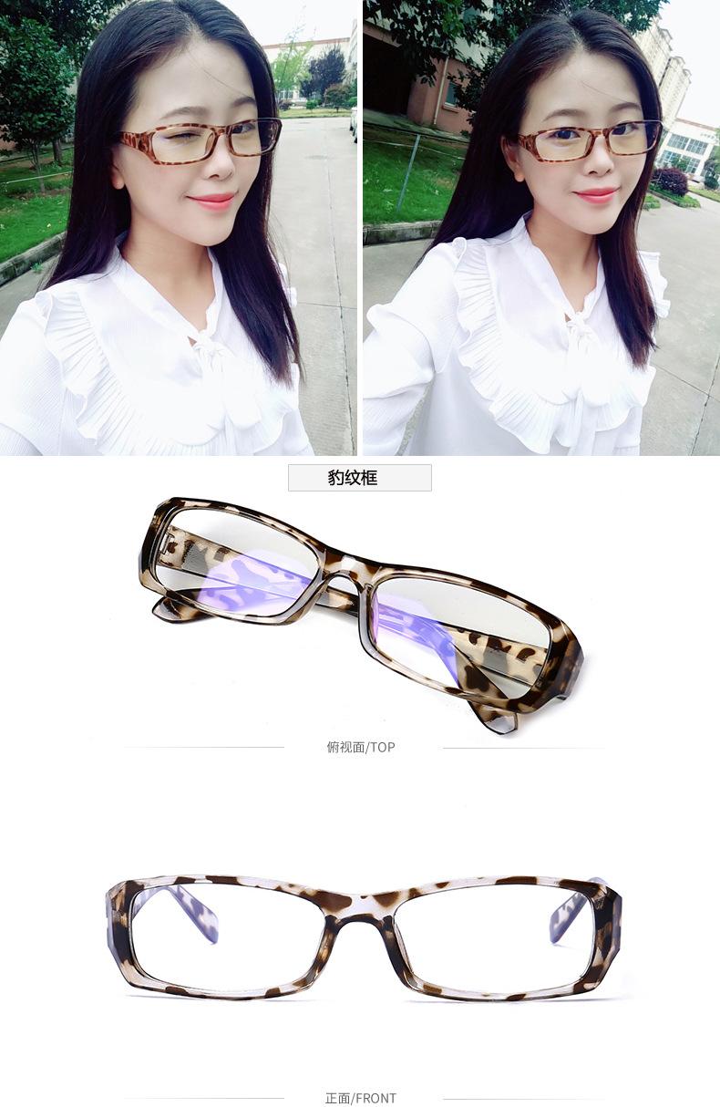 Product Introduction of Anti-Blue Light Fashion Computer Glasses Non-Prescription Men's Flat Glasses Women's Gaming Phone Protective Glasses Street Vendor Wholesale 13