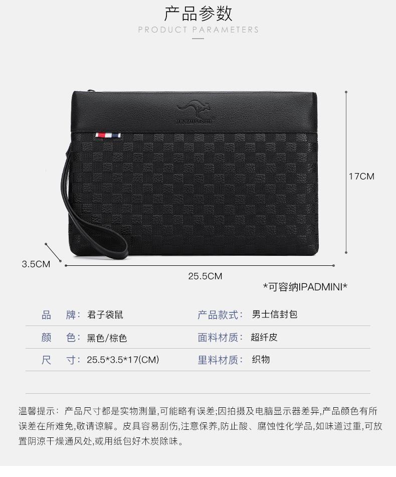 Product Introduction of Men's Handbag Large Capacity Clutch Soft Leather Clutch Men's Envelope Bag Japanese and Korean Portable Wallet Clip Bag Fashion Brand 1