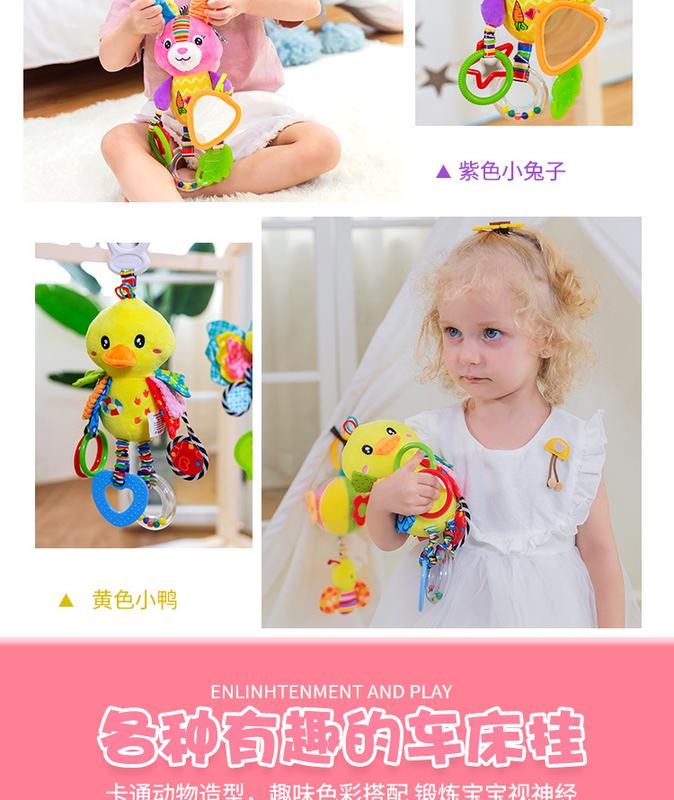 Product Introduction of New Baby Animal Rattles Bed Stroller Bell Toys Newborn Grab Ability Training Dolls Educational Plush Infant Toy 0-12 Month 4