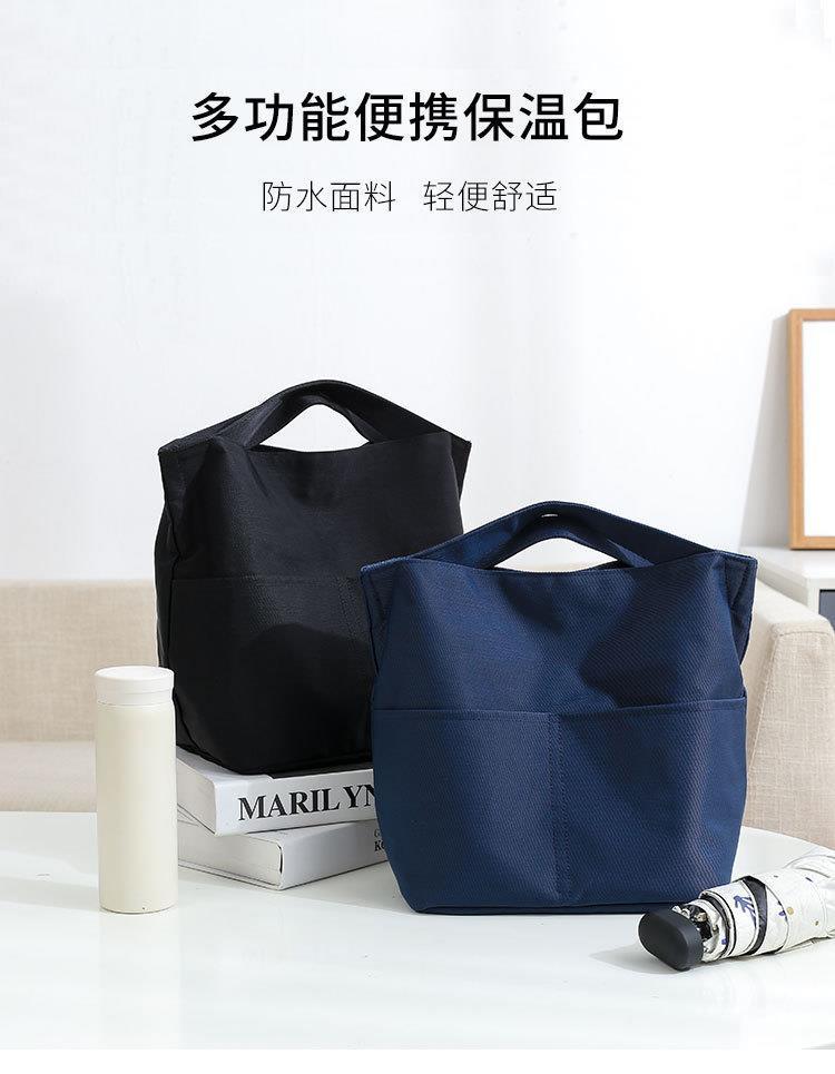 Product Introduction of Túi cách nhiệt có túi bên trong, có thể tháo rời, thích hợp cho bữa trưa đi làm, túi tote, túi Túi Xách túi ăn trưa, dày, túi cầm tay, túi Mommy, đến năm 2025 [1212] 1