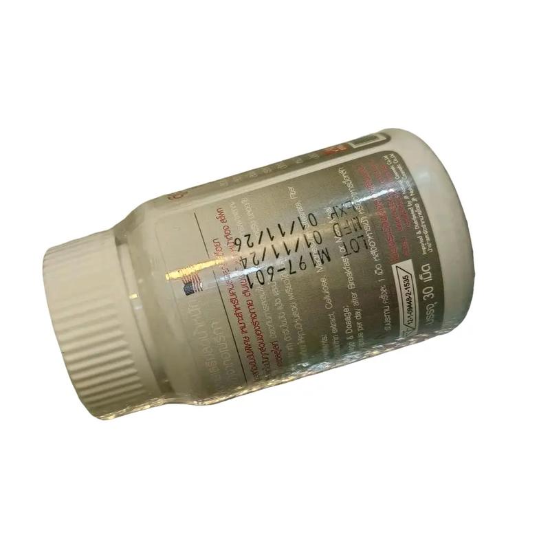 Viên Uống Max 7Day Thái Lan hộp 30V . Bổ sung vitamin làm đẹp da hỗ trợ thanh lọc