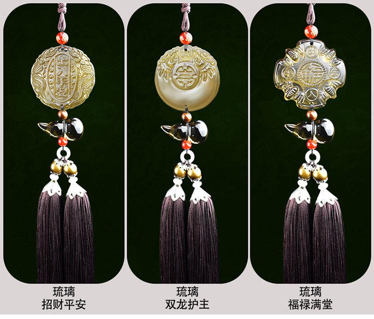 Product Introduction of Đồ Trang Trí Treo Xe Hơi, Hình Quả Bầu Thủy Tinh Obsidian, Đồ Trang Trí Xe Hơi, Chuyến Đi An Toàn, Thích Hợp Cho Nam Và Nữ, Treo Trên Gương Chiếu Hậu Ô Tô, Mặt Dây Chuyền, Quà Tặng Nội Thất 11