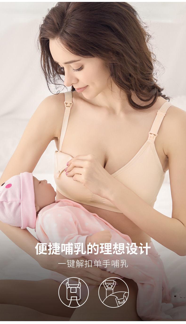 Product Introduction of Nursing Bra Summer Busty Gathering Anti-Sagging Underwear plus Size Front Buckle Wireless Maternity Underwear 13