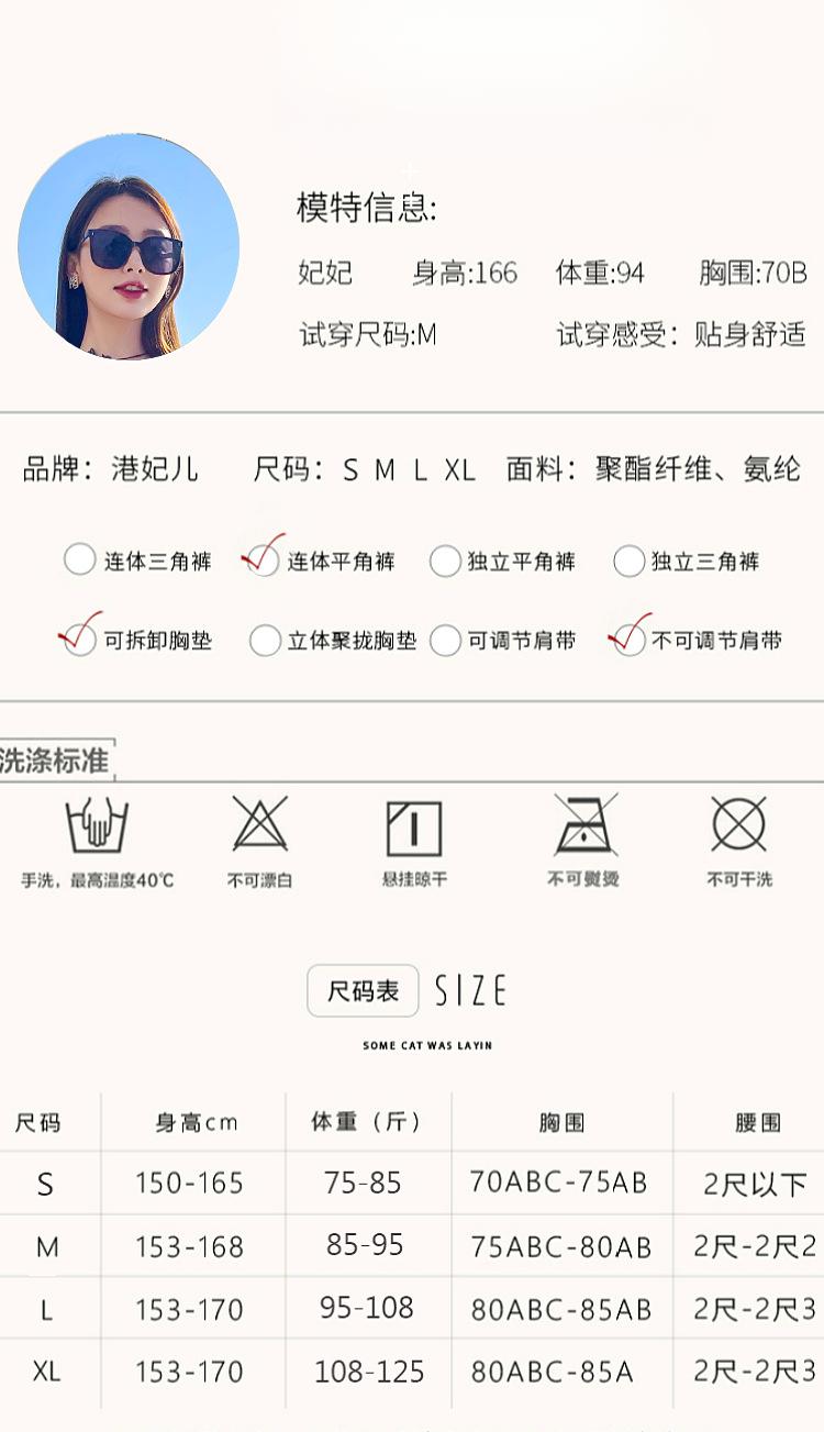 Product Introduction of New Swimsuit Women's Overall Advanced One-Piece Bikini Swimsuit Hot Spring Seaside Vacation Swimsuit 0