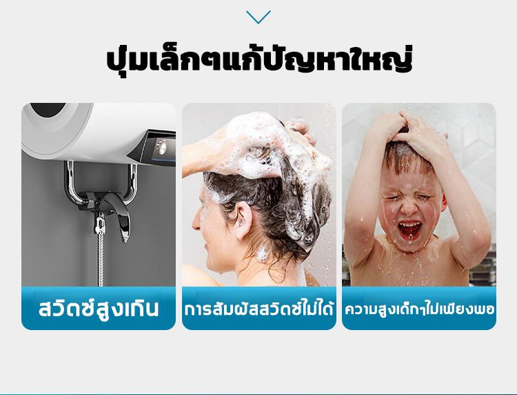 Product Introduction of 【ของพร้อมส่ง】 SZF ฝักบัวอาบน้ำ ฝักบัวแรงดันสูง หยุดน้ำออกด้วยปุ่มเดียว ปรับได้3ระดับ เพิ่มความดัน ประหยัดน้ำ （ฝักบัว ฟักบัวอาบน้ำ ฝักบัวอาบน้ำ ฝักบัวอาบน้ำแรงดันสูง เพิ่มแรงดันน้ำ ฝักบัวแรงดัน หัวฝักบัวแรงดันน้ำ ชุดฝักบัว ฝักบัวอาบน้ำพร้อม ） 7