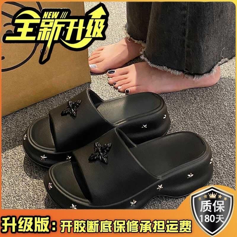 Dép Đế Bánh Mì, Dành Cho Nữ, Mùa Hè 2024 Mới, Đế Dày, Tăng 6cm, Chống Trượt, Khử Mùi, Làm Bằng Eva, Thích Hợp Đi Biển DéP Slipper 6