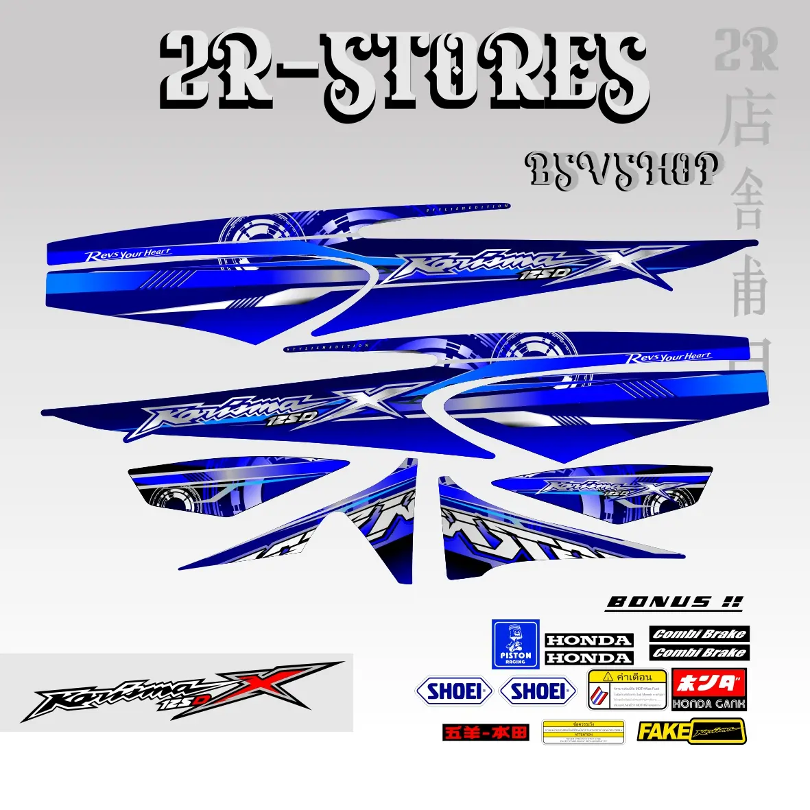 STRIPING KARISMA 125D TAHUN 2003 - 2004 - 2005 / STIKER STICKERS HONDA KARISMA 125D VARIASI GRAFIS / STICKER KARISMA motorcycle