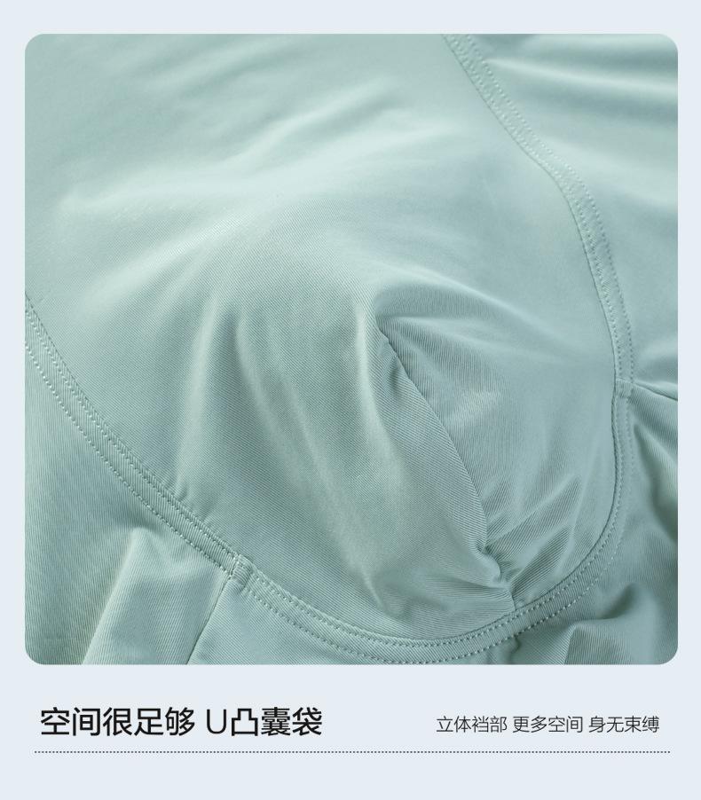 Product Introduction of Summer Ultra-Thin Cooling 40D Men's Boxer Briefs – Ice Silk, Anti-Bacterial, Breathable, Seamless & Stretchable Underwear for Men 20