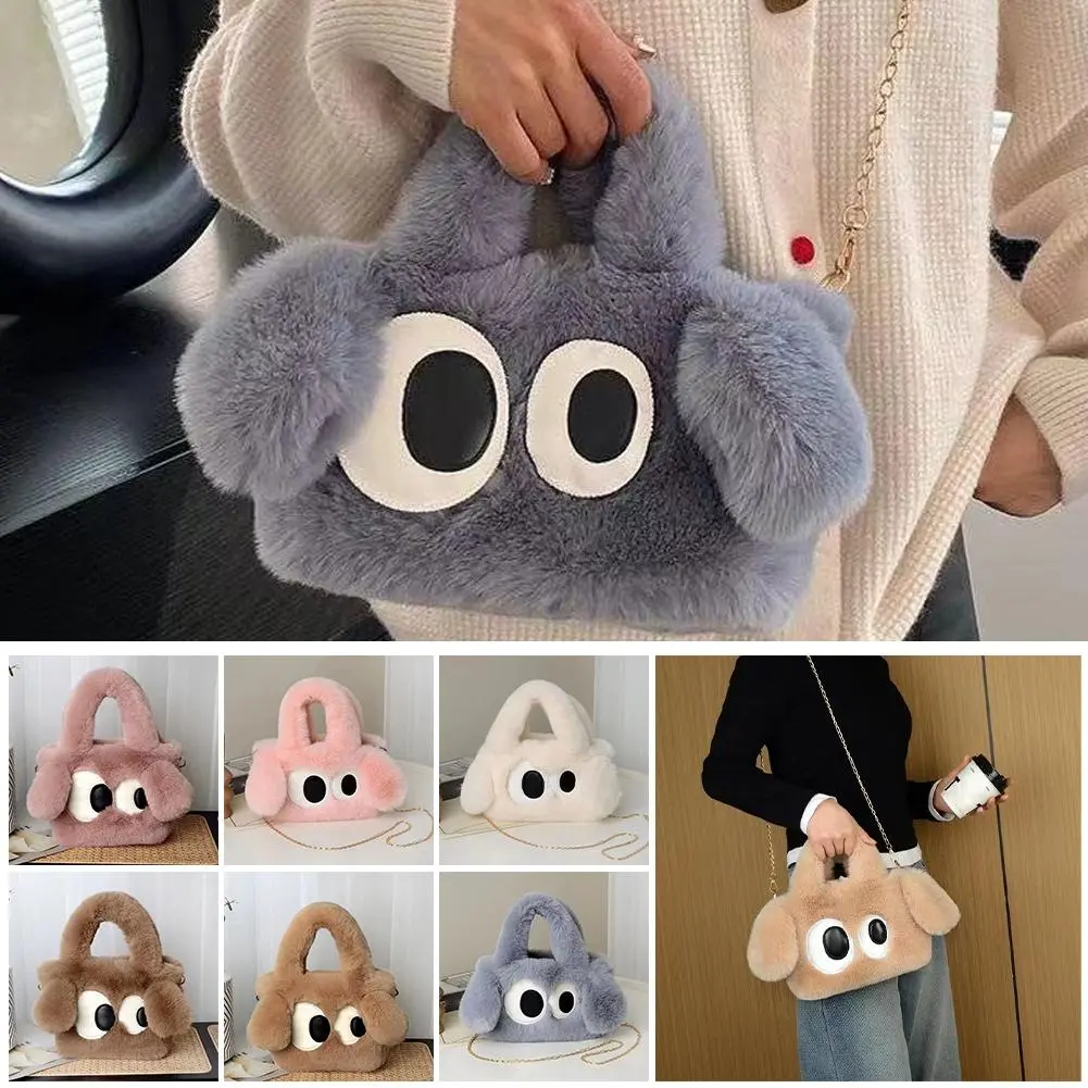 Túi Đeo Chéo Nhồi Bông Hình Chó Mắt To Dễ Thương Và Mới, Túi Kawaii Hoạt Hình, Túi Có Lông, Dây Đeo Vai Và Dây Xích, Thời Trang