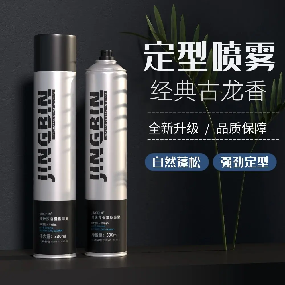Hair spray spray for men, strong and long-lasting moisturizing dry glue, styling water, styling hair spray spray, gel water Haircare Moisturize Moisturizer Moisture
