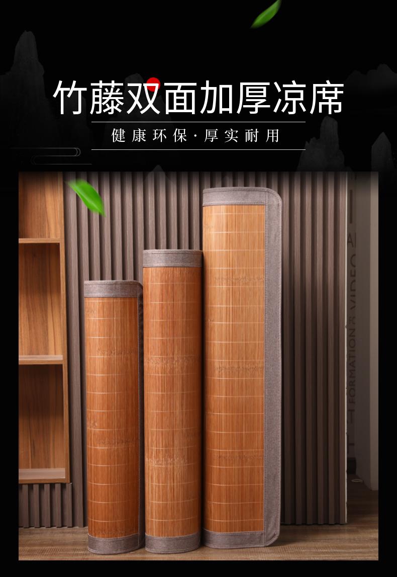 Product Introduction of Double-Sided Folding Bamboo Mat 1.1 Square Meters 90 Centimeters for Students Dormitory Single Bed Straight Tube Design 3
