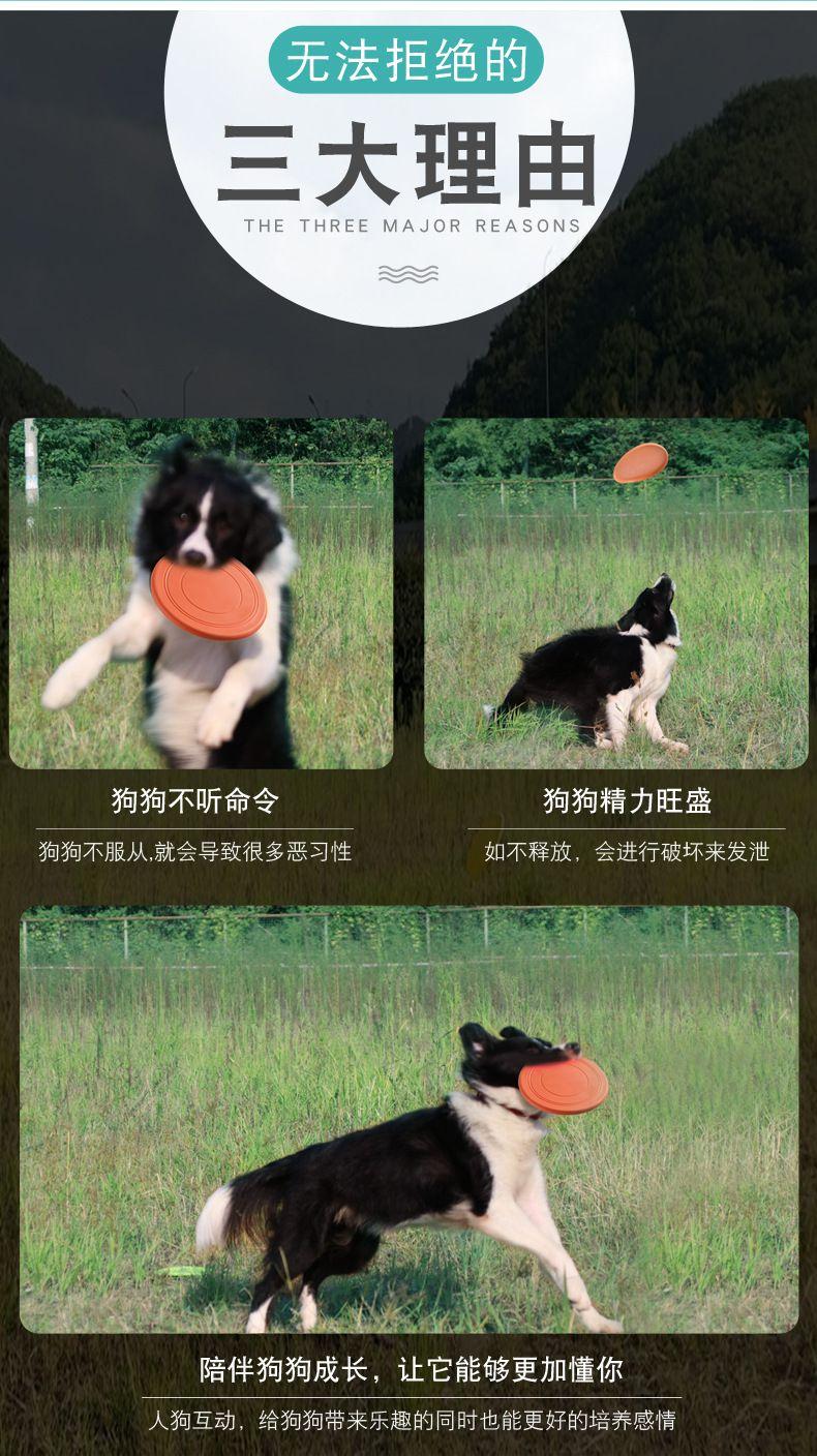Product Introduction of Pet Toy Dog Frisbee Frisbee Dog Special Frisbee Silicone Pet Outdoor Interactive Training Floating Durable Toy 2