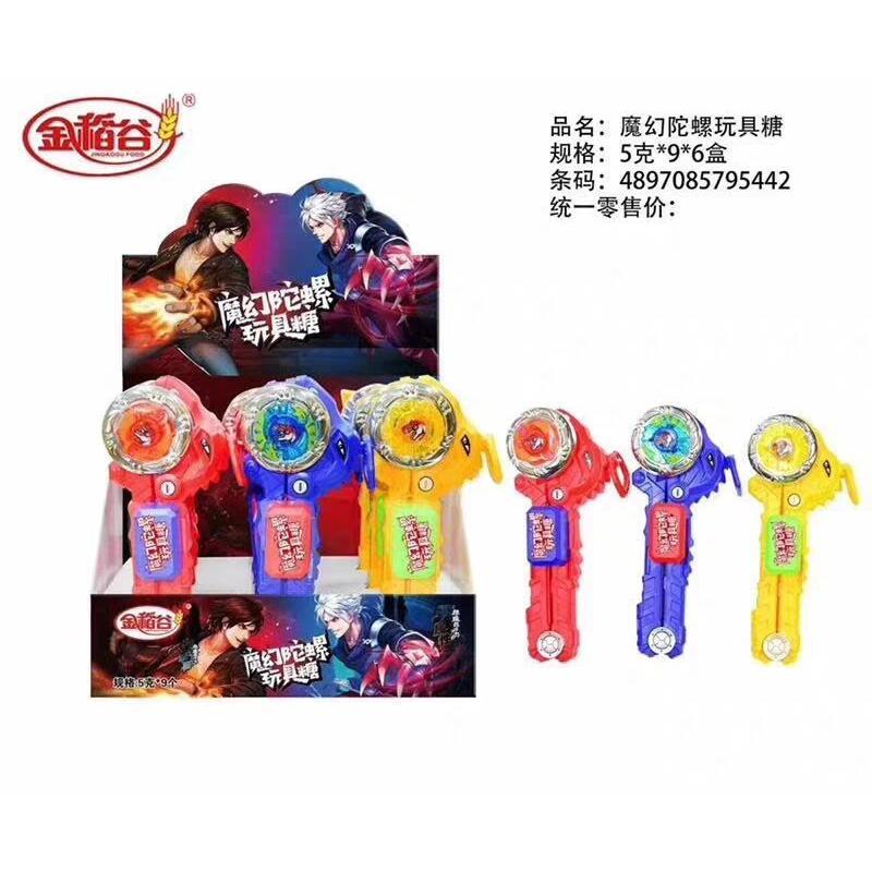 Product Introduction of Golden rice magical candy snacks battle string gyro children's toy gift sharing 9