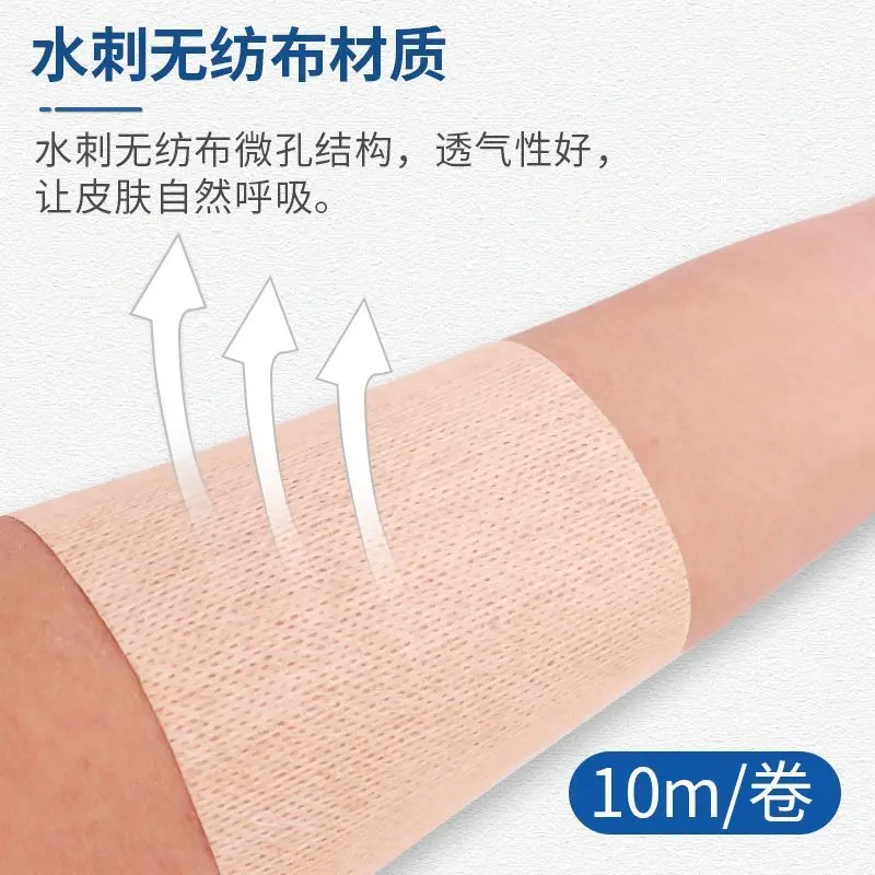 Băng Dính Y Tế, Vải Không Dệt, Băng Dính Rộng, Thoáng Khí, Thích Hợp Cho Các Bệnh Nhân Dị Ứng, Có Thể Được Sử Dụng Làm Miếng Che Chống Xăm Lông, Miếng Dán Vô Hình Dán Ngực