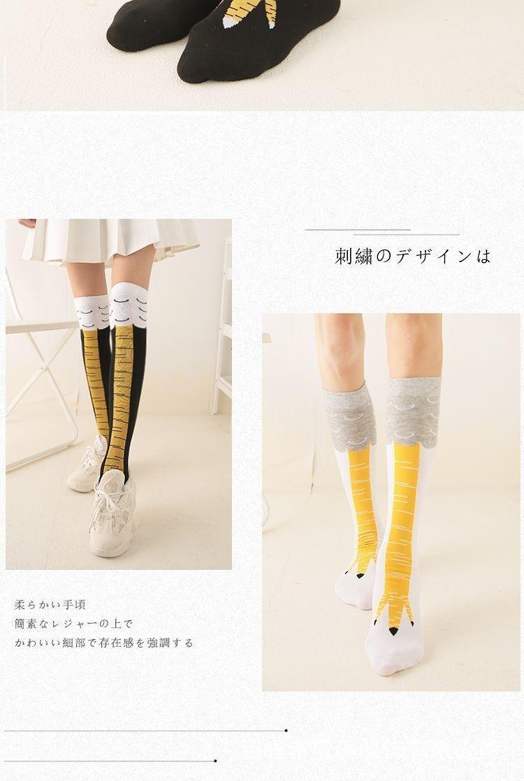 Product Introduction of 2025 new chicken feet socks, the same style as the Internet celebrity, funny and slimming over the knee fitness long socks 7