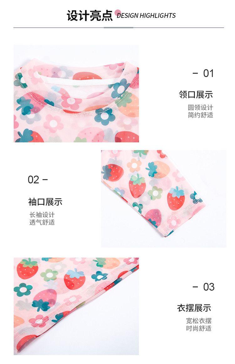 Product Introduction of Áo Thun Dài Tay Chống Nắng Lụa Lạnh Hình Dâu Tây Mùa Hè, Cho Bé Gái, Áo Sơ Mi Cơ Sở Mỏng Sành Điệu, Thích Hợp Cho Bé Gái, Áo Thun Ngầu Mùa Hè Cho Trẻ Em 4