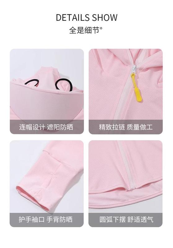 Product Introduction of Children's Cape Sun Protection Clothing Summer Thin Girls' Ice Silk Sun Protection Clothing Baby Summer Fashionable Skin Clothing Children's Fashion 3