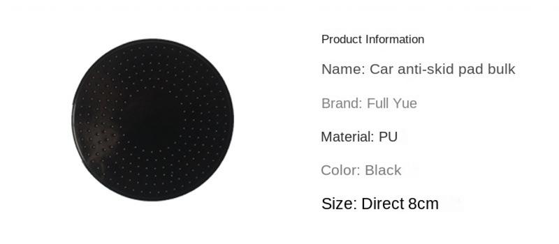Product Introduction of On Board Non Slip Mat Pu Oval Non-Slip Mat with Adhesive Car Decoration Non-Slip Decoration Supplies One Piece Dropshipping 21